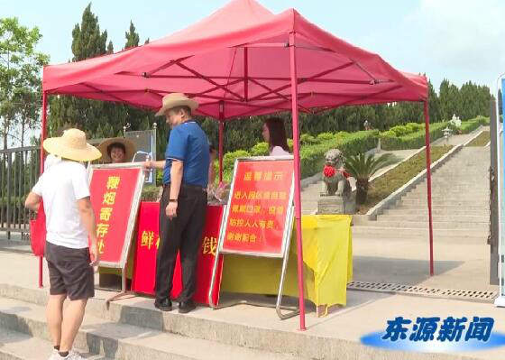 清明节 文明祭扫成新风尚